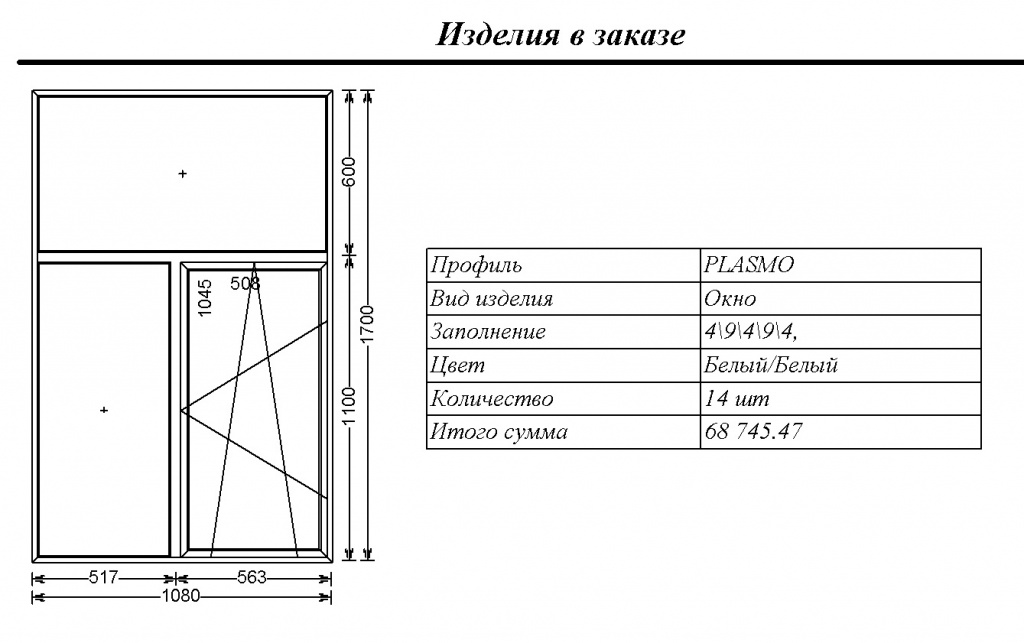 Акция4.jpg